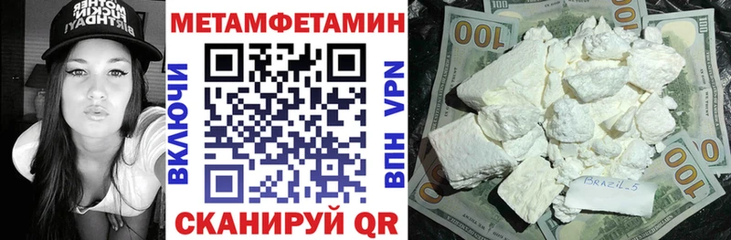 АМФЕТАМИН 97%  Голицыно 