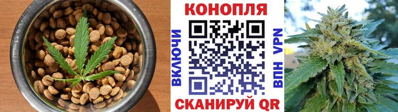 хочу   Голицыно  MEGA рабочий сайт  Cannafood марихуана 