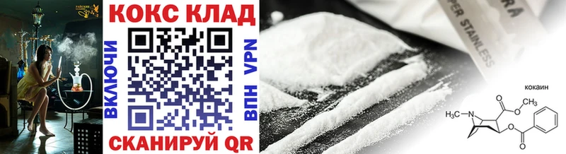 COCAIN Fish Scale  что такое наркотик  Голицыно 