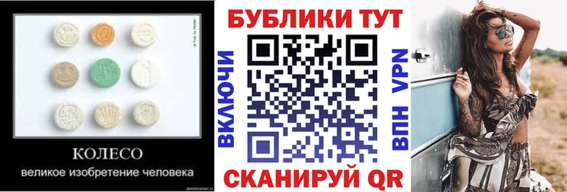 продажа наркотиков  Голицыно  Ecstasy 250 мг 