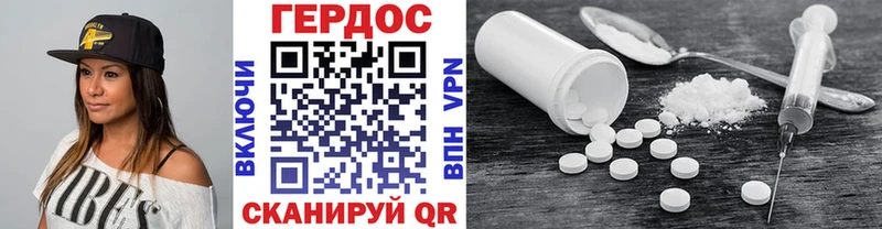 ГЕРОИН белый  цена   Голицыно 