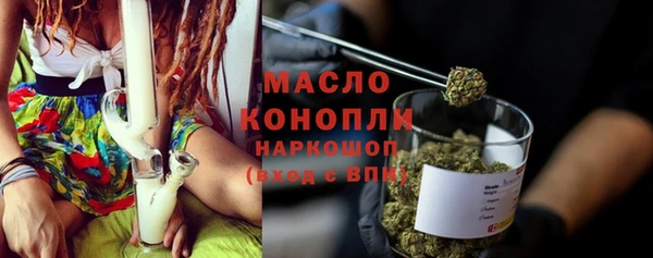 бутират Балахна
