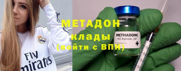 бутик Баксан