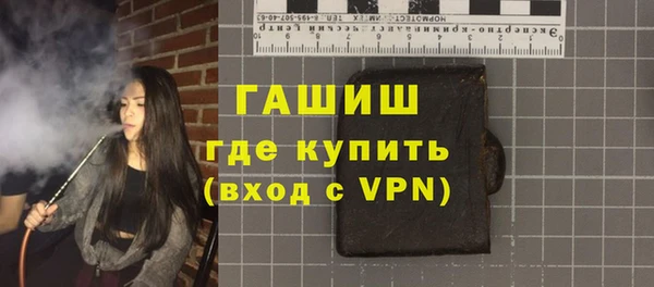 бутик Баксан