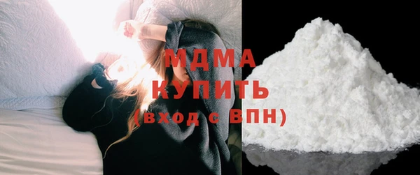 бутират Балахна