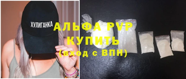 бутират Балахна