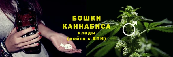 бутират Балахна