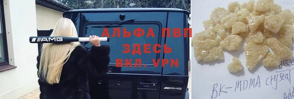 каннабис Балабаново