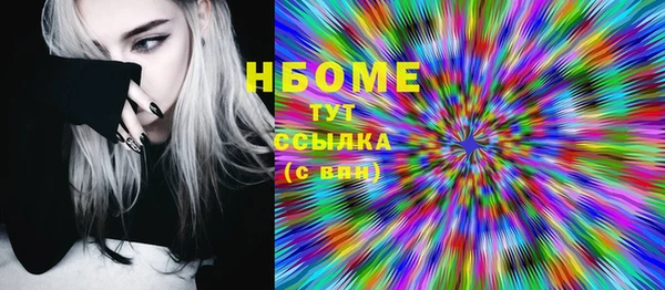 бутират Балахна