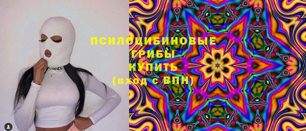 каннабис Балабаново