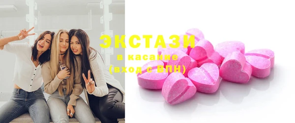 бутик Баксан
