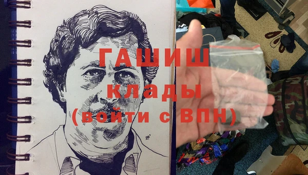 бутират Балахна