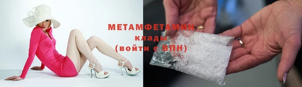 бутик Баксан