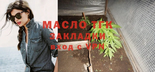 бутират Балахна
