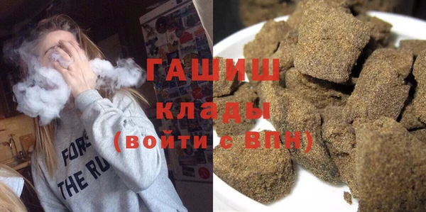 бутират Балахна