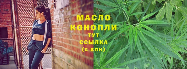каннабис Балабаново