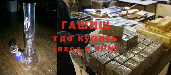 бутик Баксан