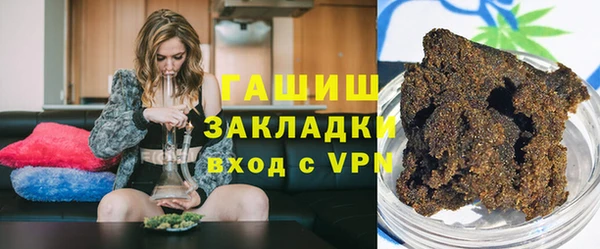 бутик Баксан