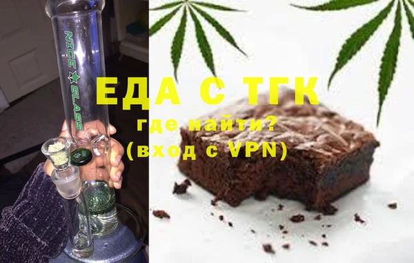 бутират Балахна