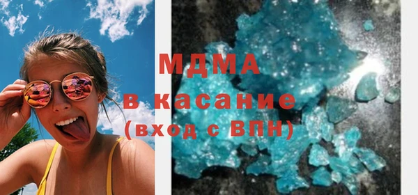 бутик Баксан