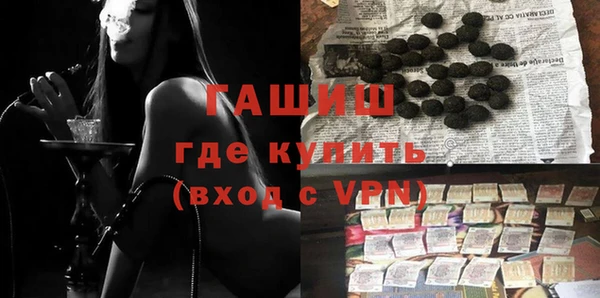 бутират Балахна