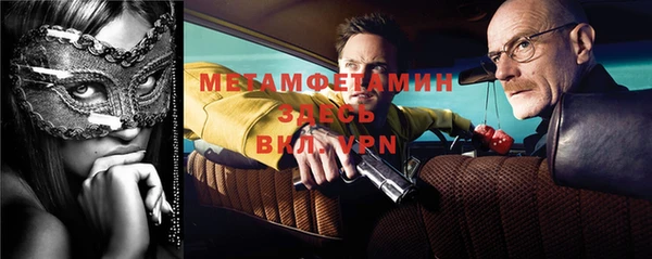бутик Баксан