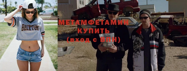 бутик Баксан