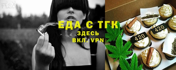 бутират Балахна