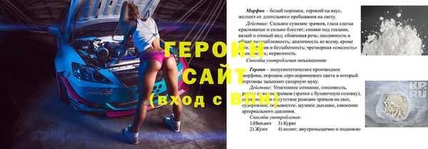 бутик Баксан