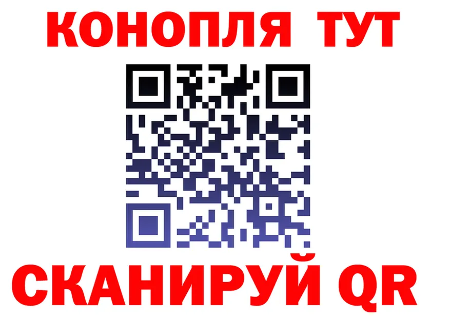 Где найти наркотики? это официальный сайт Голицыно