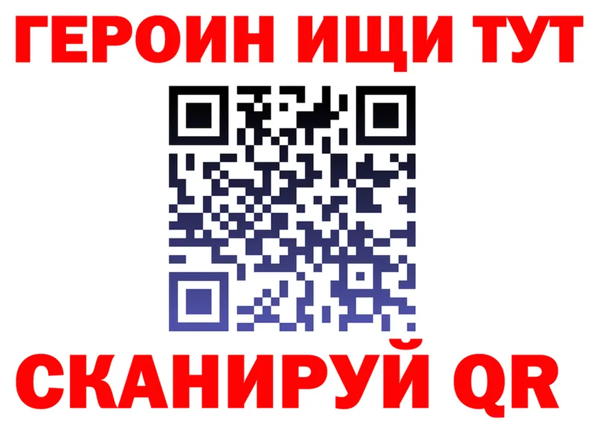 A-PVP СК КРИС ссылка это mega Голицыно