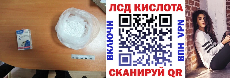 наркотики  Голицыно  ЛСД экстази ecstasy 