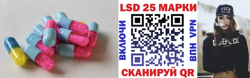 ЛСД экстази ecstasy Голицыно