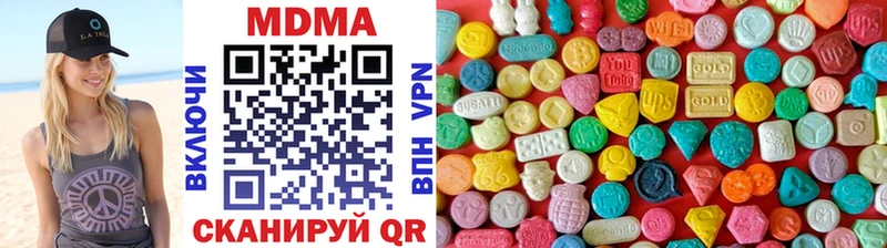 где можно купить наркотик  Голицыно  MDMA VHQ 