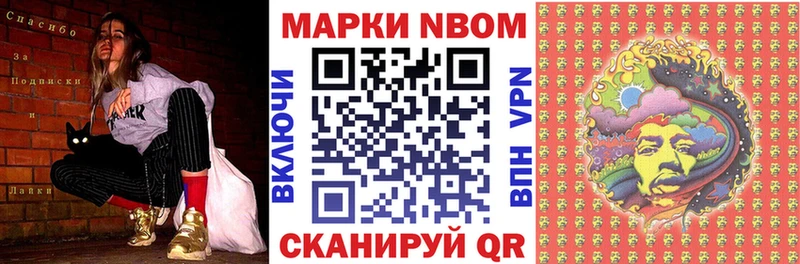 купить  сайты  Голицыно  Марки 25I-NBOMe 1,5мг 