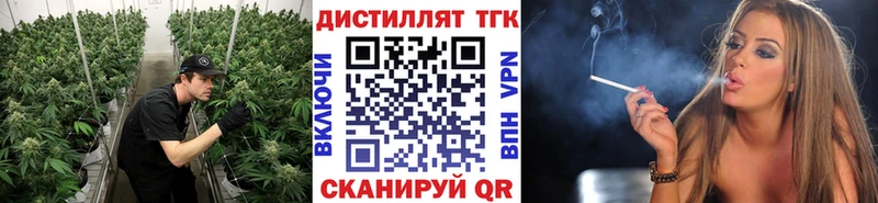 ТГК жижа где можно купить наркотик Голицыно