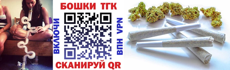 Бошки Шишки Bruce Banner  даркнет сайт  МЕГА как войти  Голицыно 